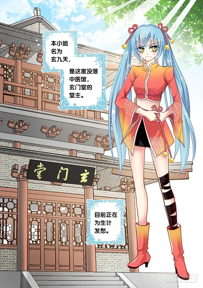001-1 十倍定金委托 第4页