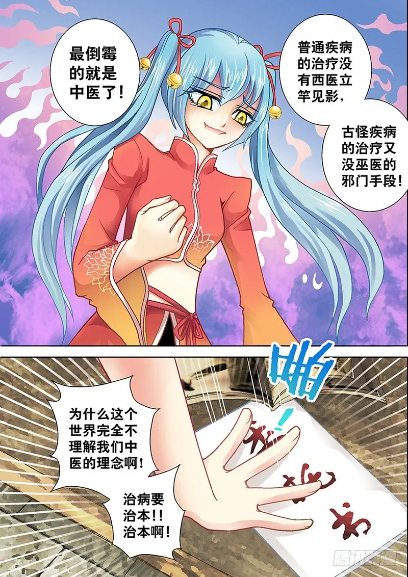 001-1 十倍定金委托 第7页