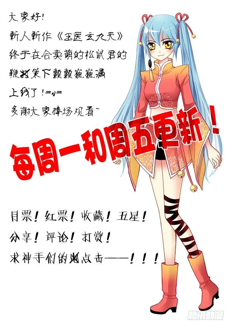 001-1 十倍定金委托 第9页