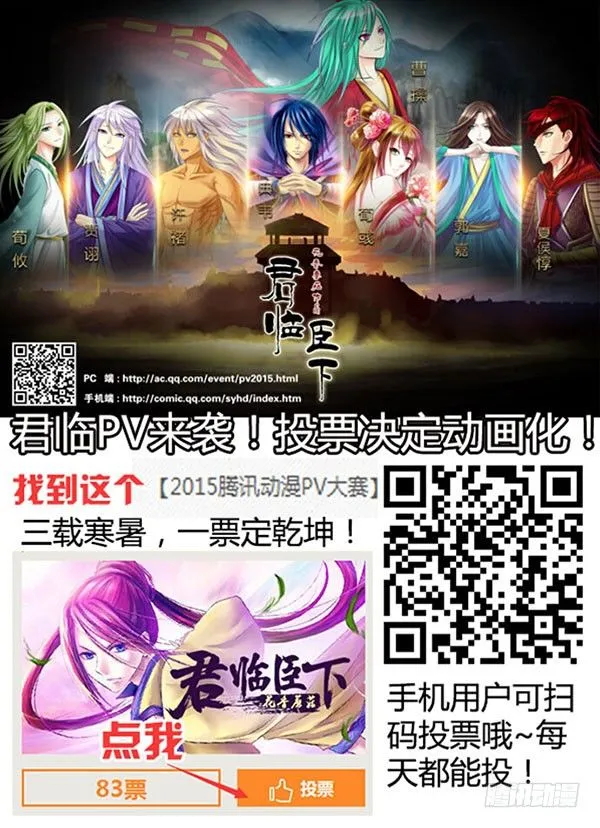 006-1 被通缉的光头 第10页