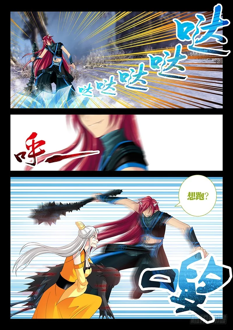 037-1做个了结 第8页