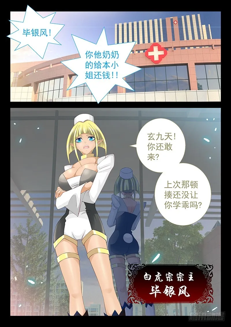 036-4离开 第2页