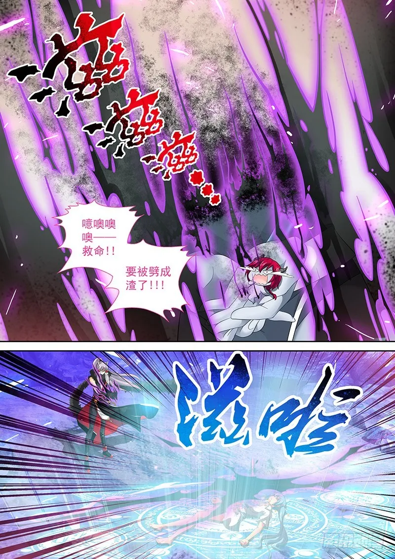 032-3等的就是这个机会! 第2页