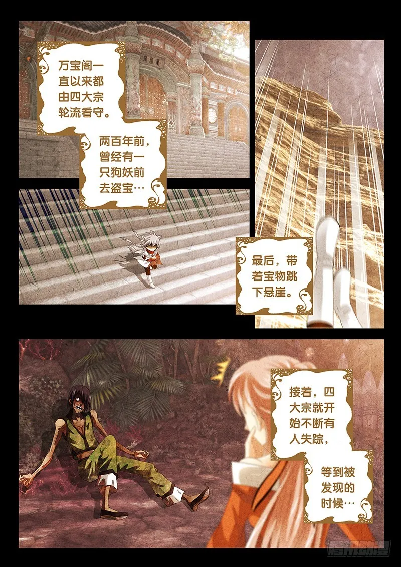 030-1我终于出柜了!!! 第2页