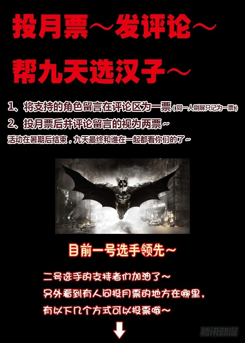 027-5眉来眼去搂搂抱抱 第11页