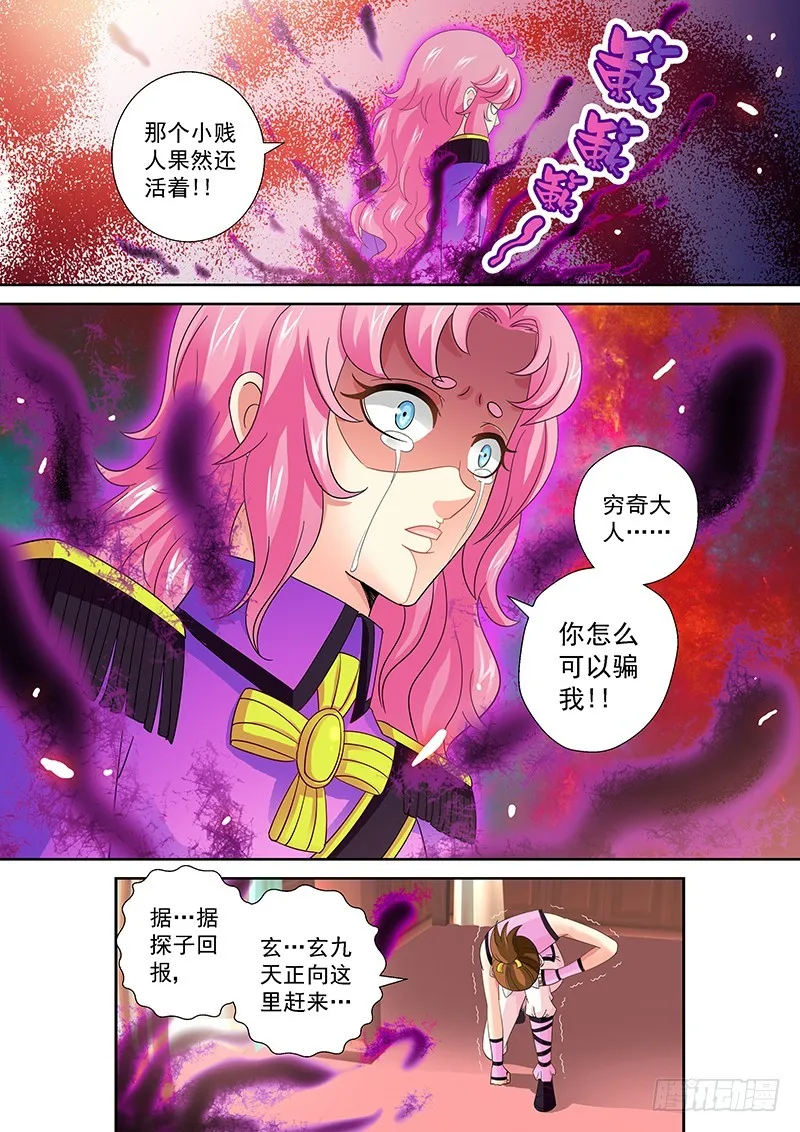 022-6人生来就是会死的 第5页