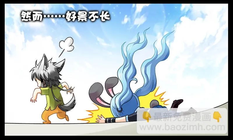 022-5一切皆是因我而起 第11页