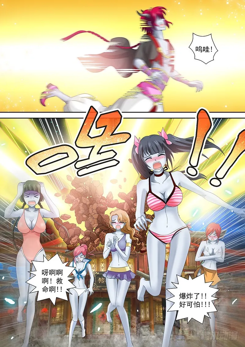 022-3吃货把丫头吞了 第2页