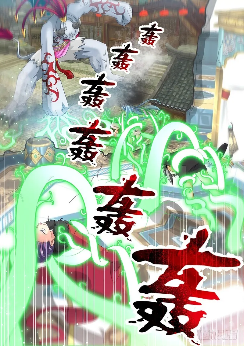 022-3吃货把丫头吞了 第5页