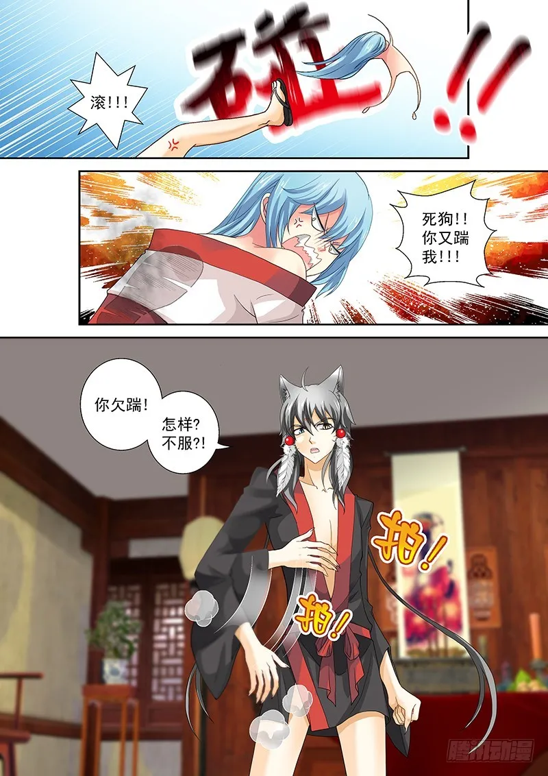 020-2娘的画像 第4页