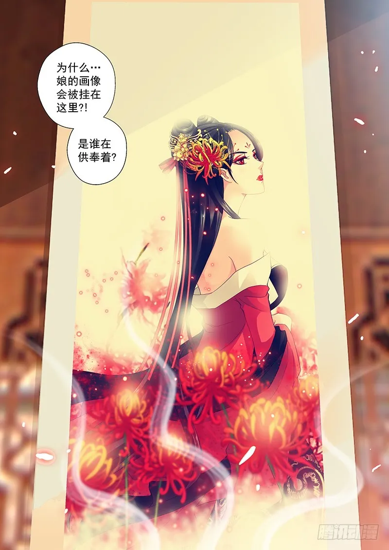 020-2娘的画像 第7页