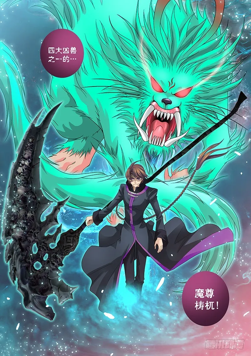 016-2哔了狗了！ 第10页