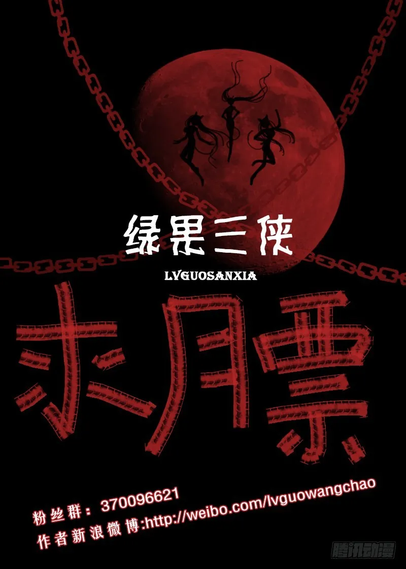 015-1外焦里嫩七分熟 第11页
