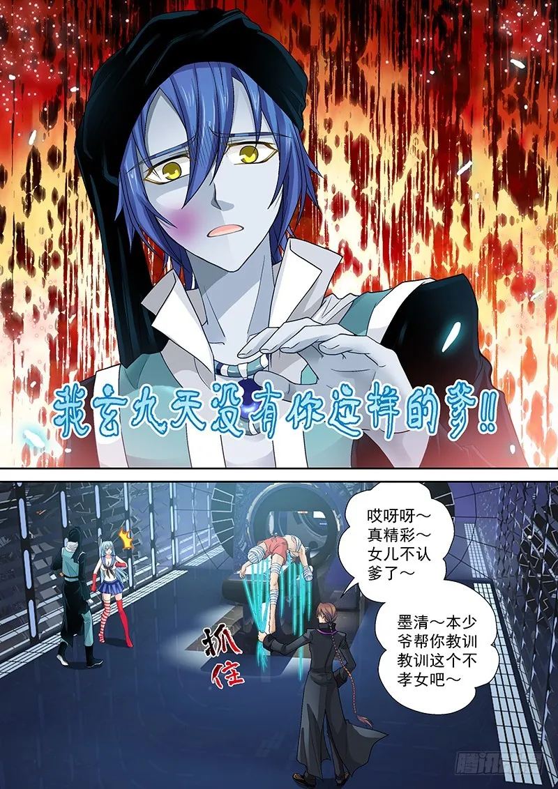 014-5老爹的决心 第1页