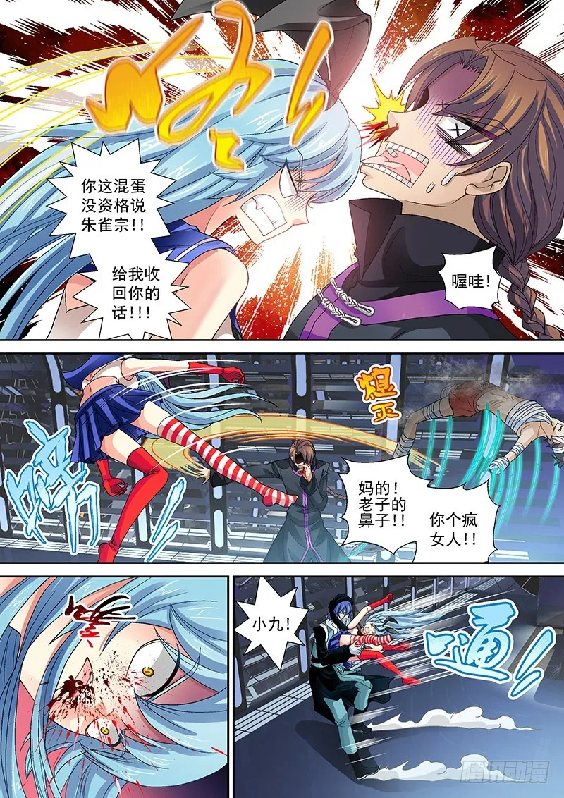 014-5老爹的决心 第7页
