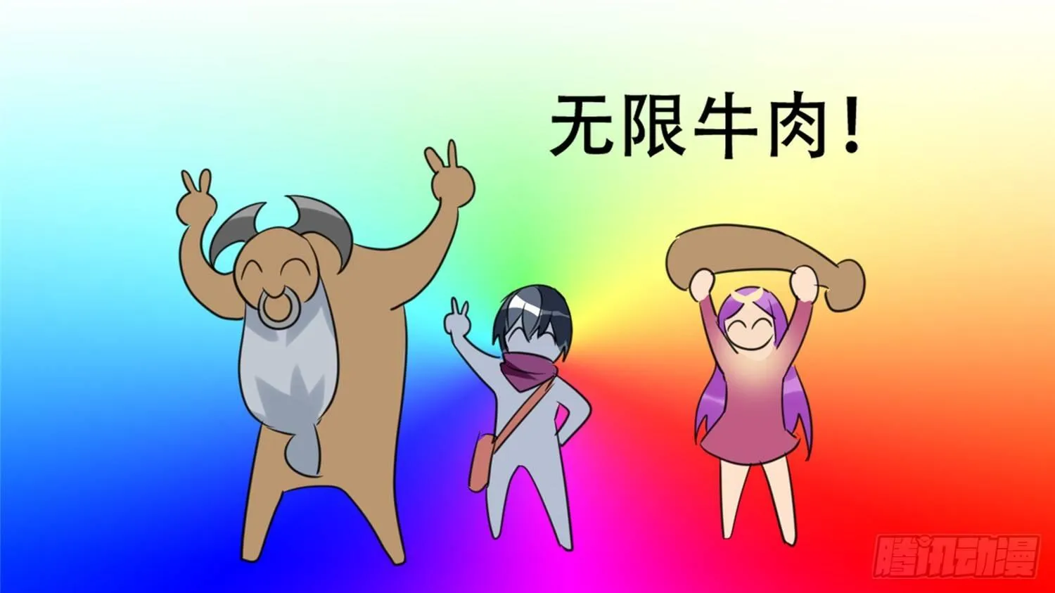 第二十一章 新区域 第13页