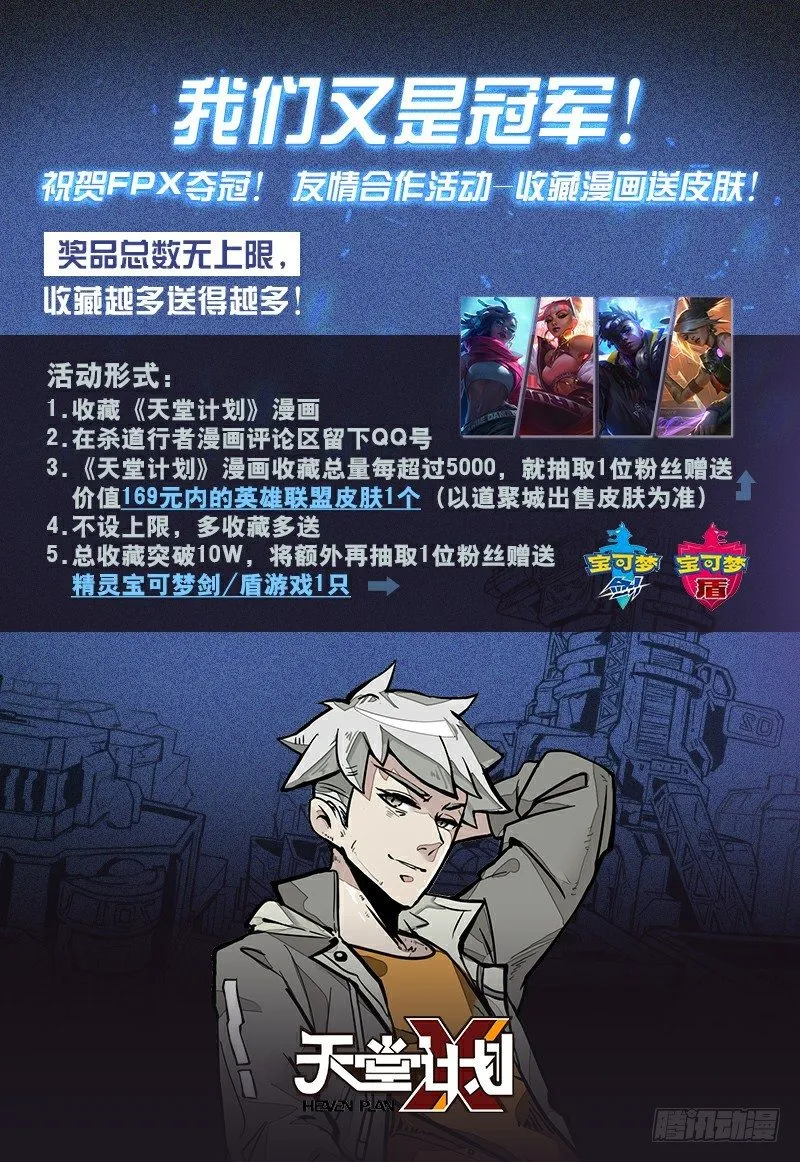 有奖活动来袭！ 第1页