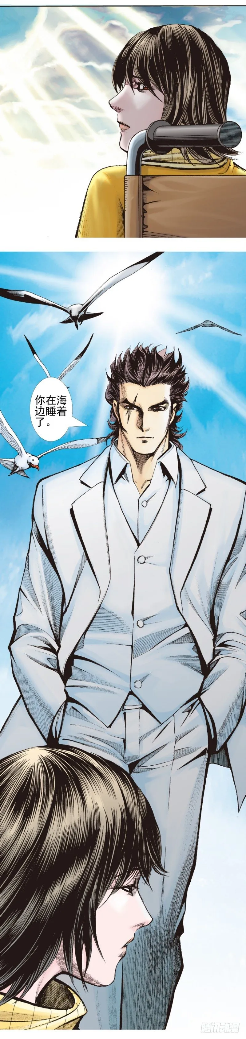 第340话：梦的守护者（下） 第28页