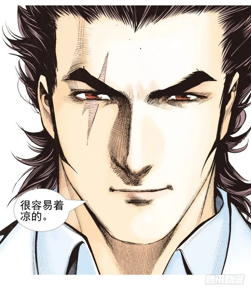 第340话：梦的守护者（下） 第29页