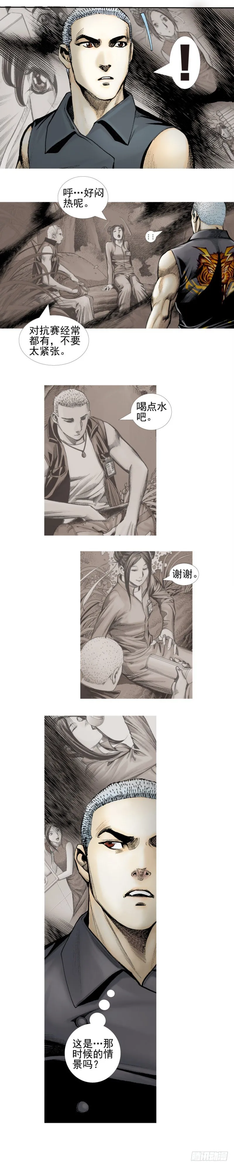 第340话：梦的守护者（上） 第22页