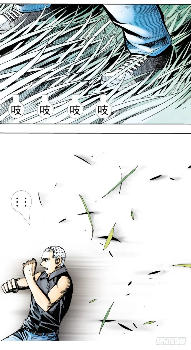 第340话：梦的守护者（上） 第27页