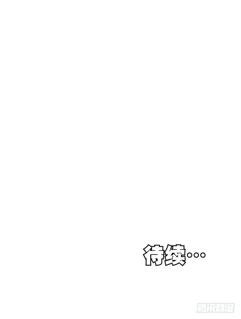 第340话：梦的守护者（上） 第32页