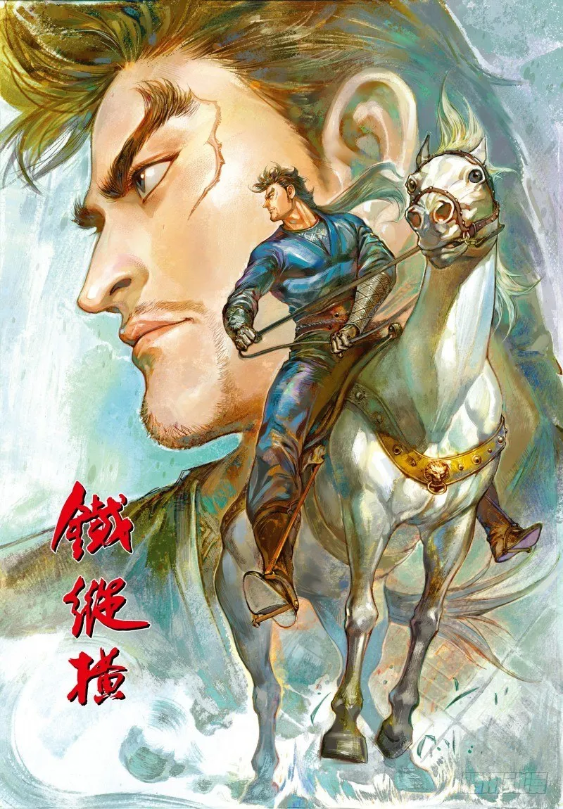 第340话：梦的守护者（上） 第49页