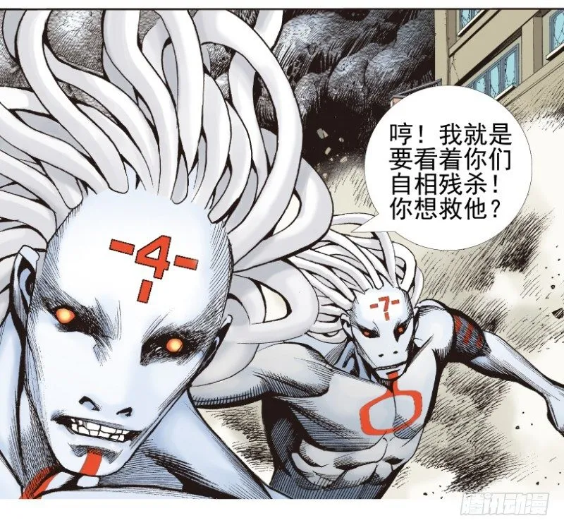 第339话：终极任务（下） 第13页