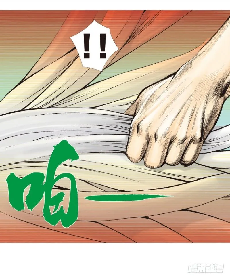 第339话：终极任务（下） 第15页