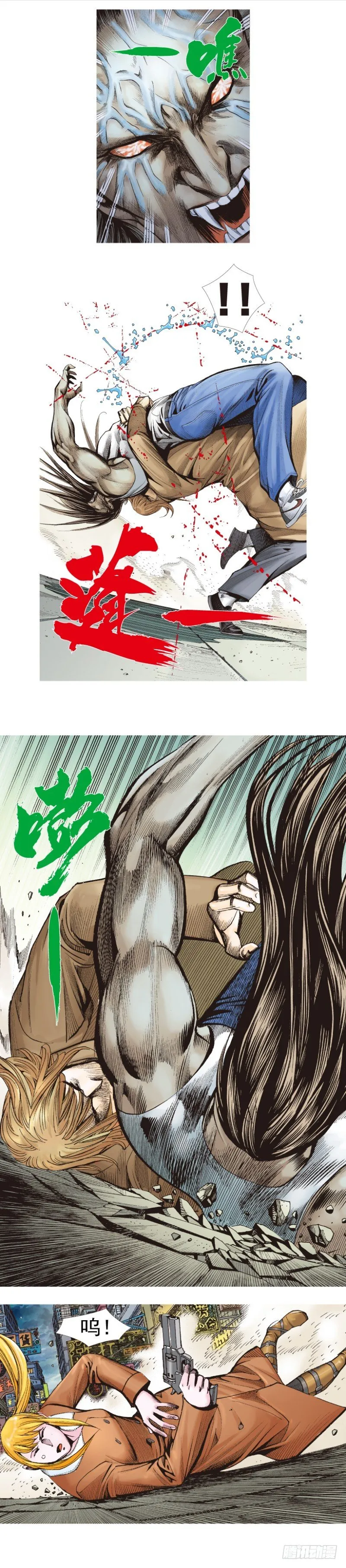 第339话：终极任务（下） 第21页