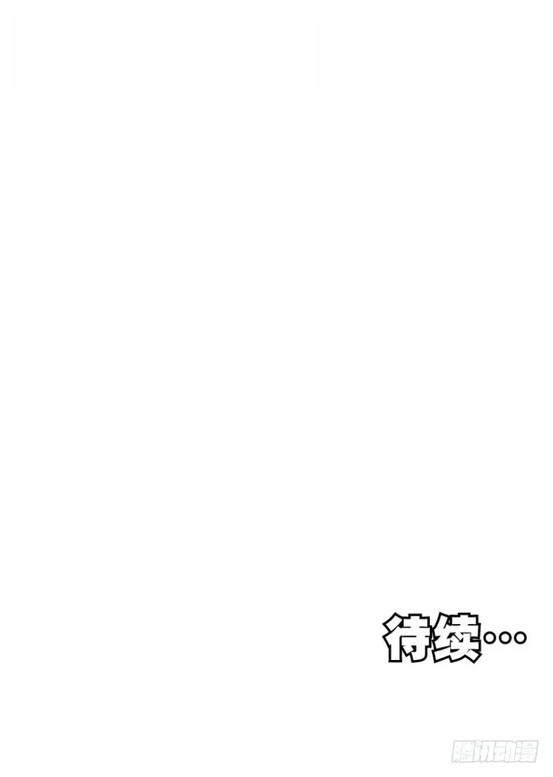 第339话：终极任务（下） 第28页