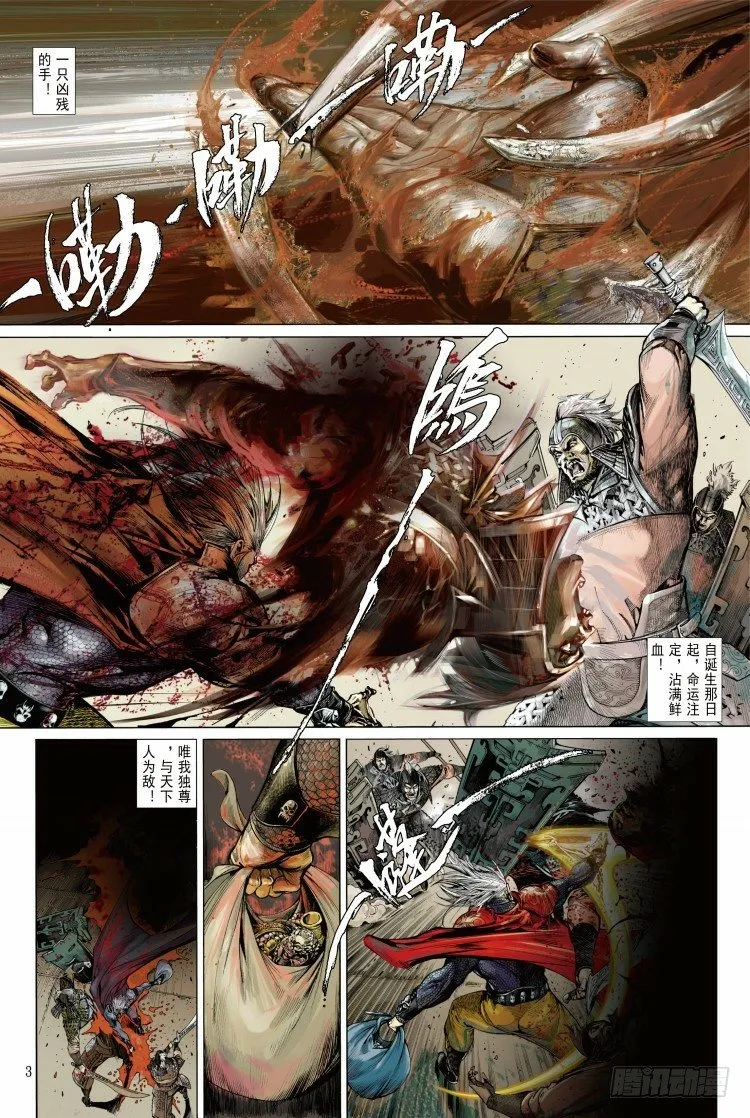 第339话：终极任务（上） 第19页