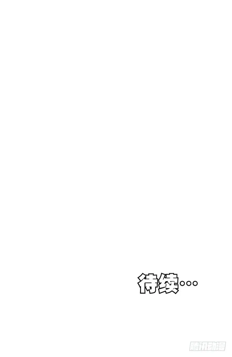 第338话：混沌（上） 第19页