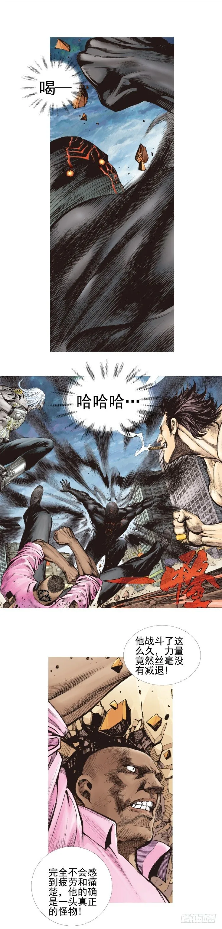 第336话：最后战役（下） 第19页