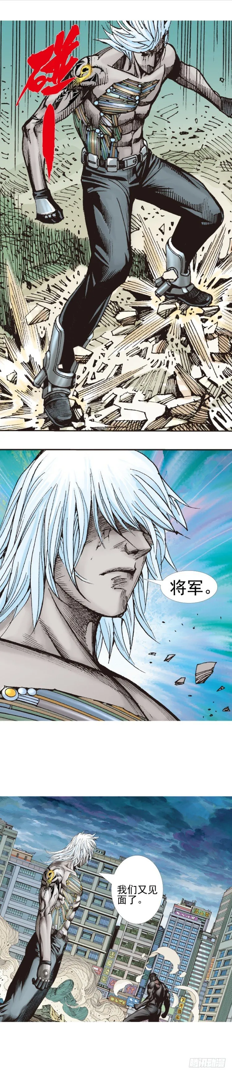 第335话：疯狂黑帝（下） 第15页