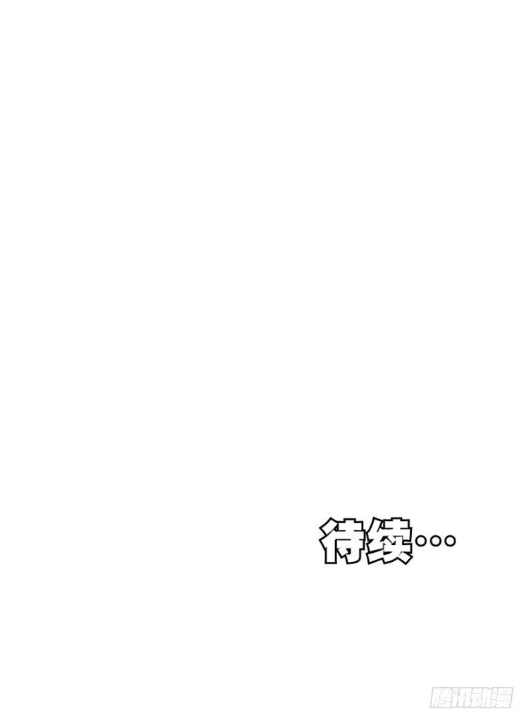 第335话：疯狂黑帝（上） 第20页