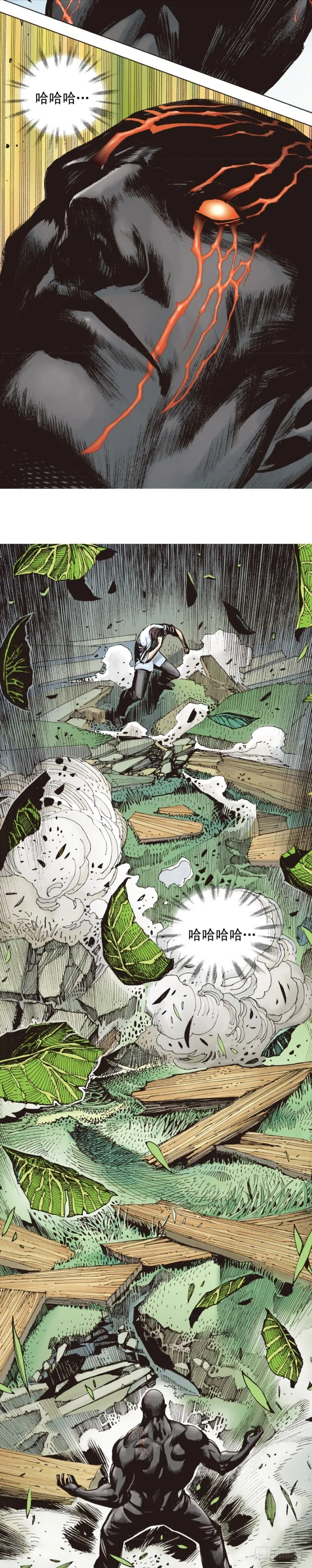 第333话：阿信的决意（上） 第14页
