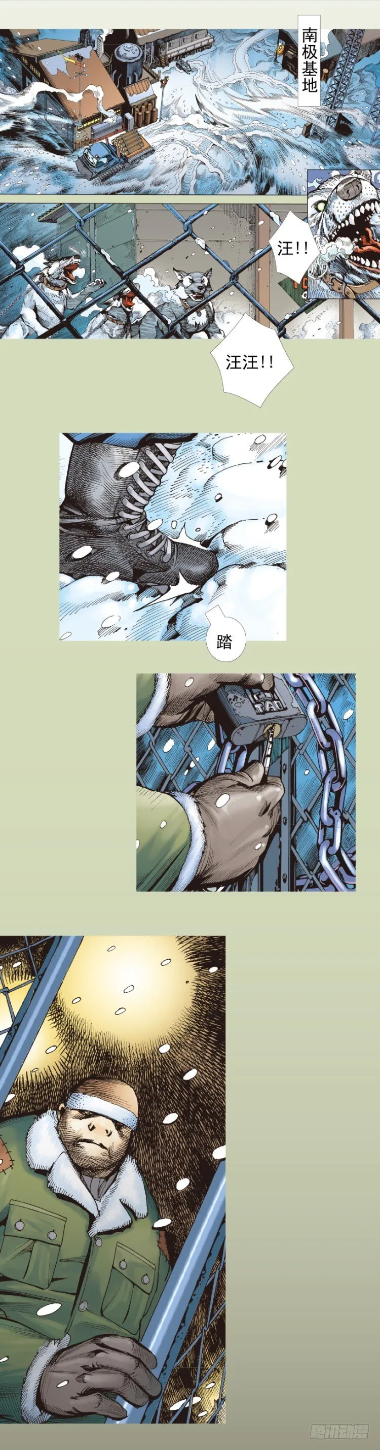 第332话：由远方来的人（上） 第19页