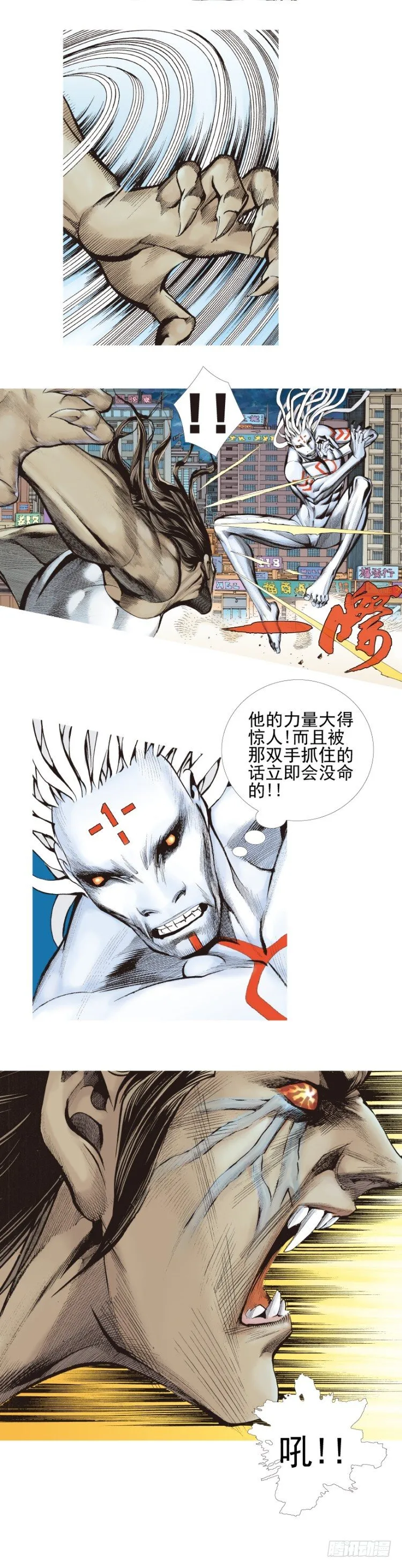 第331话：亡命之徒（下） 第15页