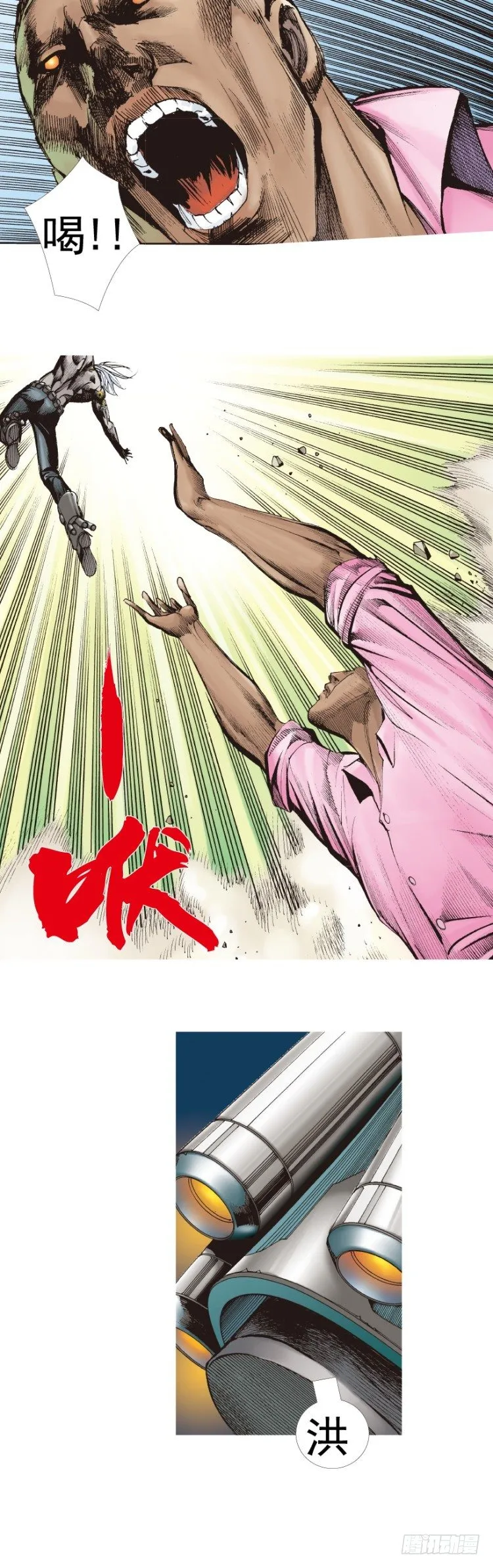 第331话：亡命之徒（上） 第11页