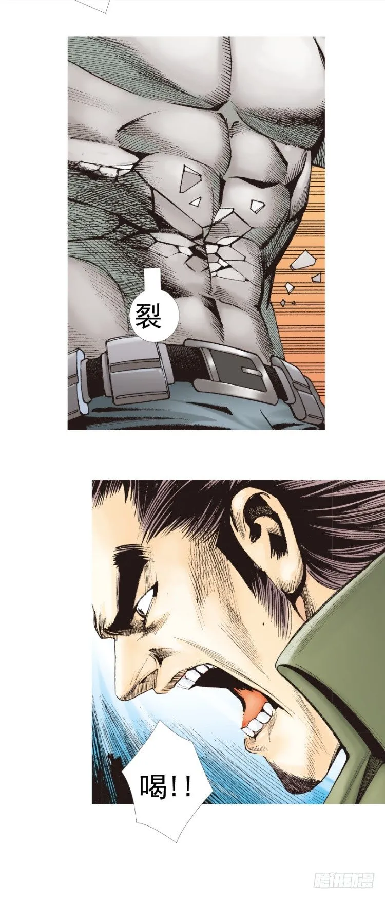 第330话：血拼（下） 第9页