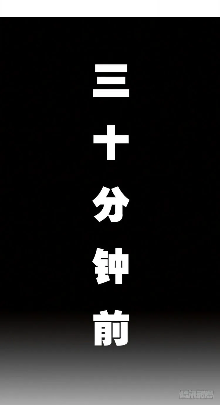 第二回：复仇者的序曲 第18页