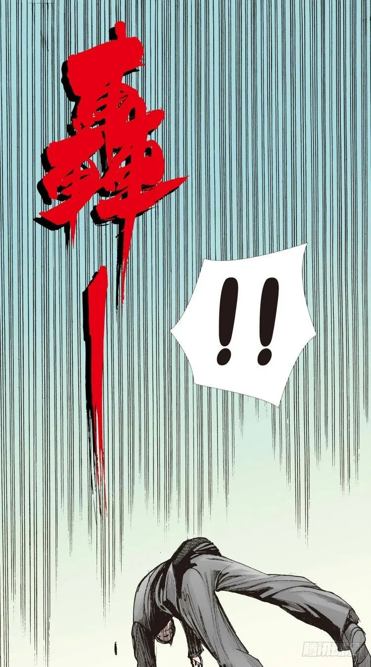 第三回：复仇者的序曲 第12页