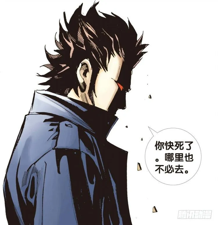 第五回：复仇者的序曲 第21页