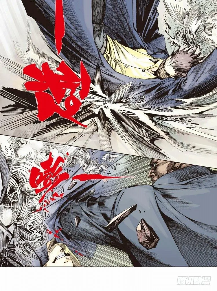 第六回：复仇者的序曲 第28页