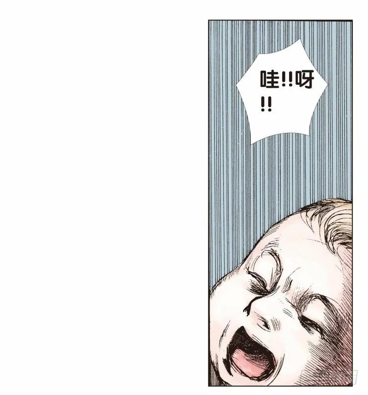 第八回：复仇者的序曲 第20页