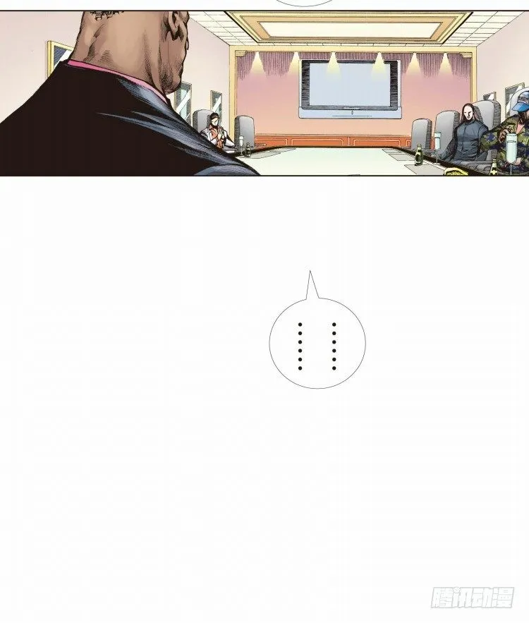 第十回：复仇者的序曲 第6页