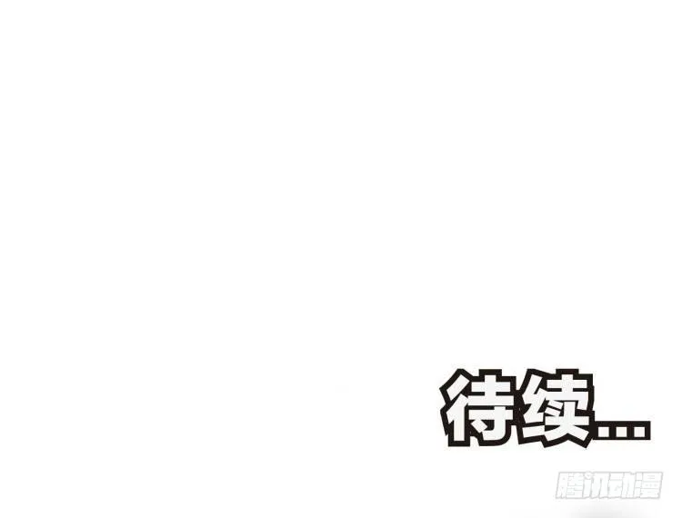 第十一回：桑恩医生 第24页