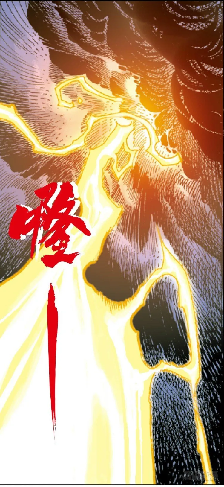 第十二回：桑恩医生 第15页