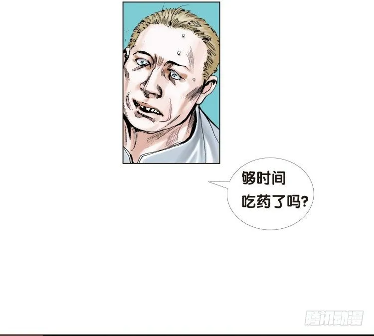 第十二回：桑恩医生 第23页